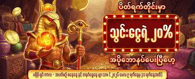 mmjdbkk.com တွင် အခုပဲပူးပေါင်းပါ